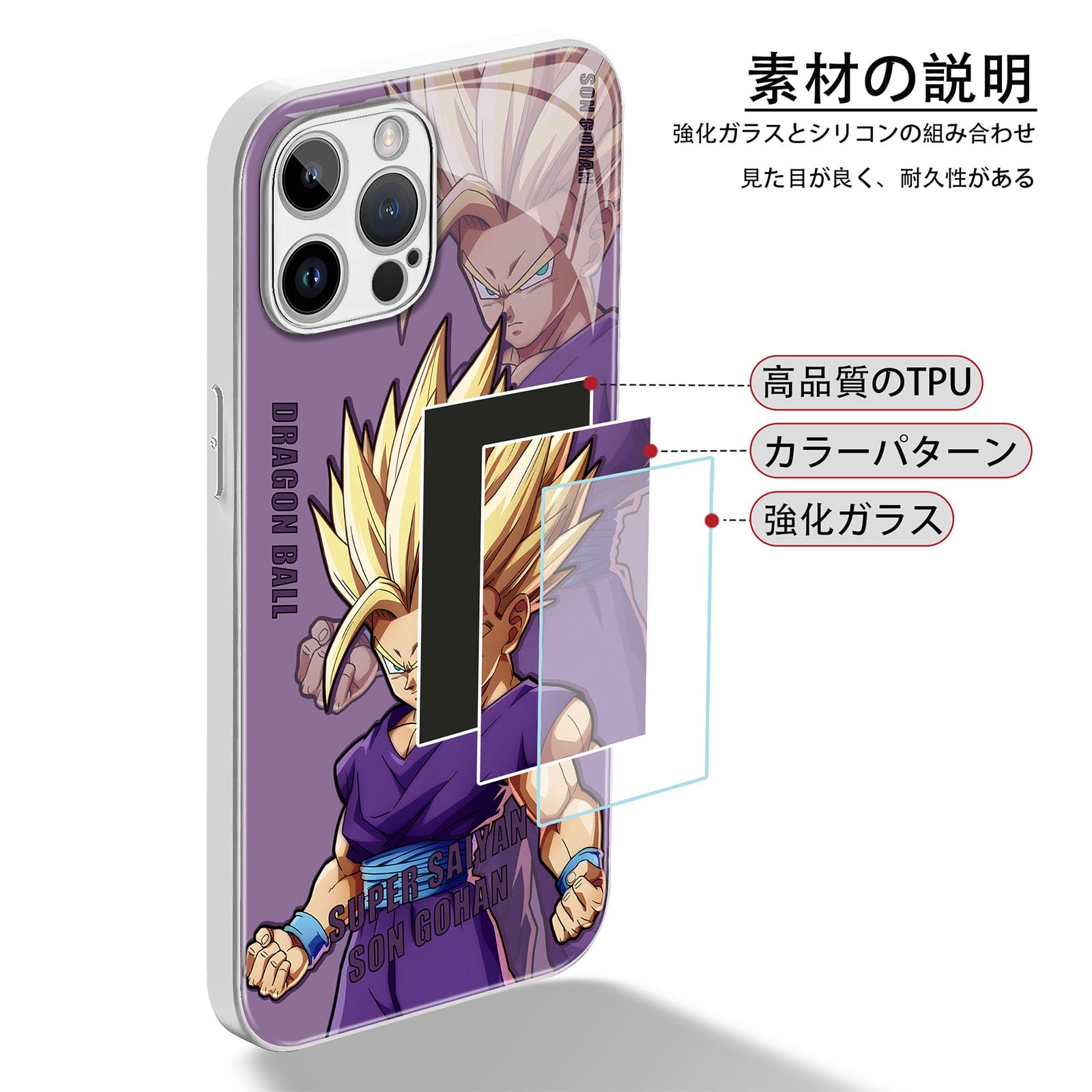Amazon.co.jp: ドラゴンボール スマホケース 孫悟飯 iphone13ケース